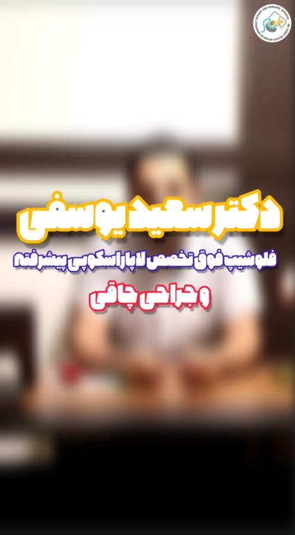 روزه بعد از عمل چاقی؛ بگیریم یا نه؟